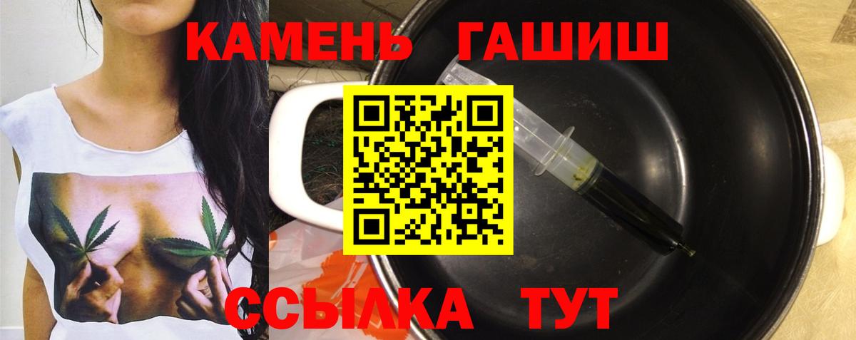 ГАШ hashish Краснознаменск