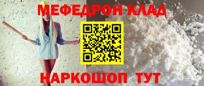 соль курить ск Ярославль