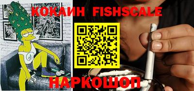 соль курить ск Ярославль