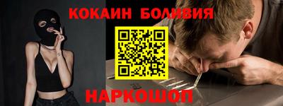 марки lsd Янаул