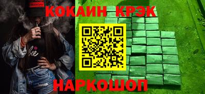 соль курить ск Ярославль