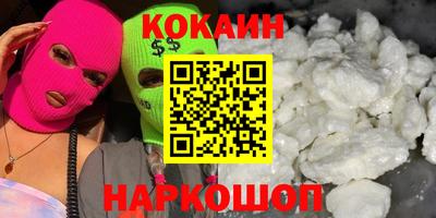 соль курить ск Ярославль