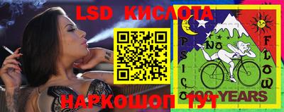 соль курить ск Ярославль