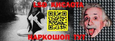 соль курить ск Ярославль