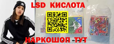 соль курить ск Ярославль