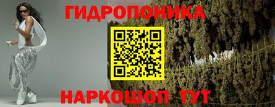 марки lsd Янаул