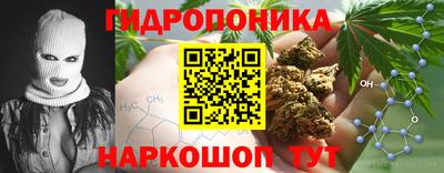 а пвп мука Ярцево