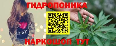 а пвп мука Ярцево