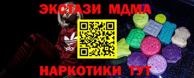 марки lsd Янаул