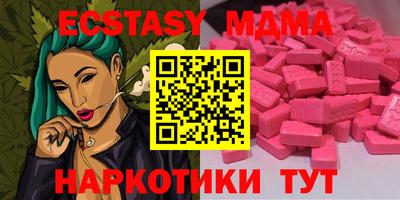 марки lsd Янаул