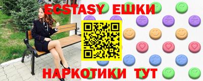 марки lsd Янаул