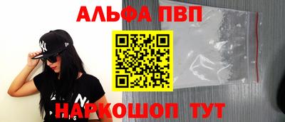 а пвп мука Ярцево