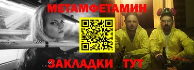 марки lsd Янаул