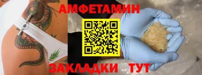 марки lsd Янаул