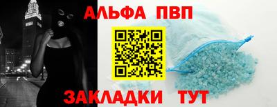 марки lsd Янаул