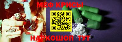 а пвп мука Ярцево