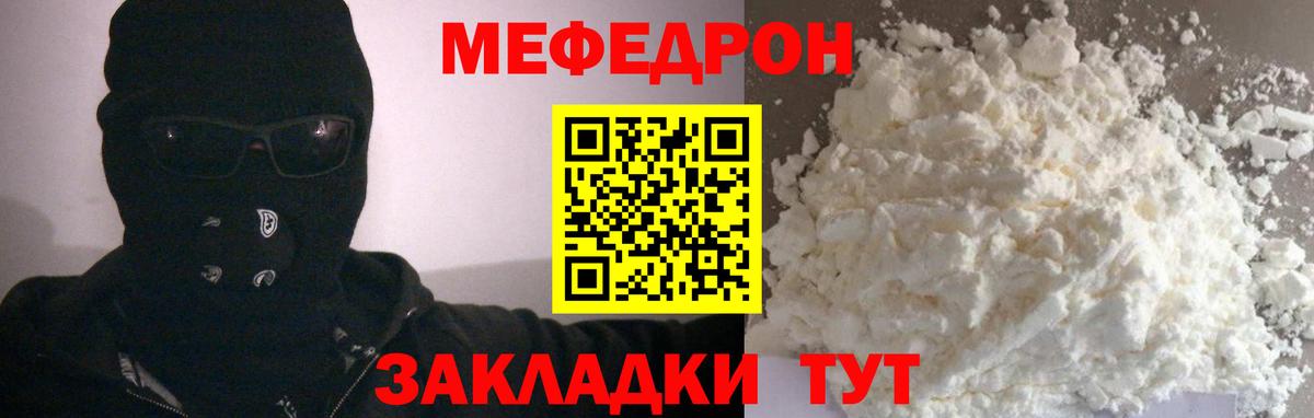 Краснознаменск  МЕФ 4 MMC  МЕФ  Вход с VPN  МЯУ-МЯУ мяу мяу 