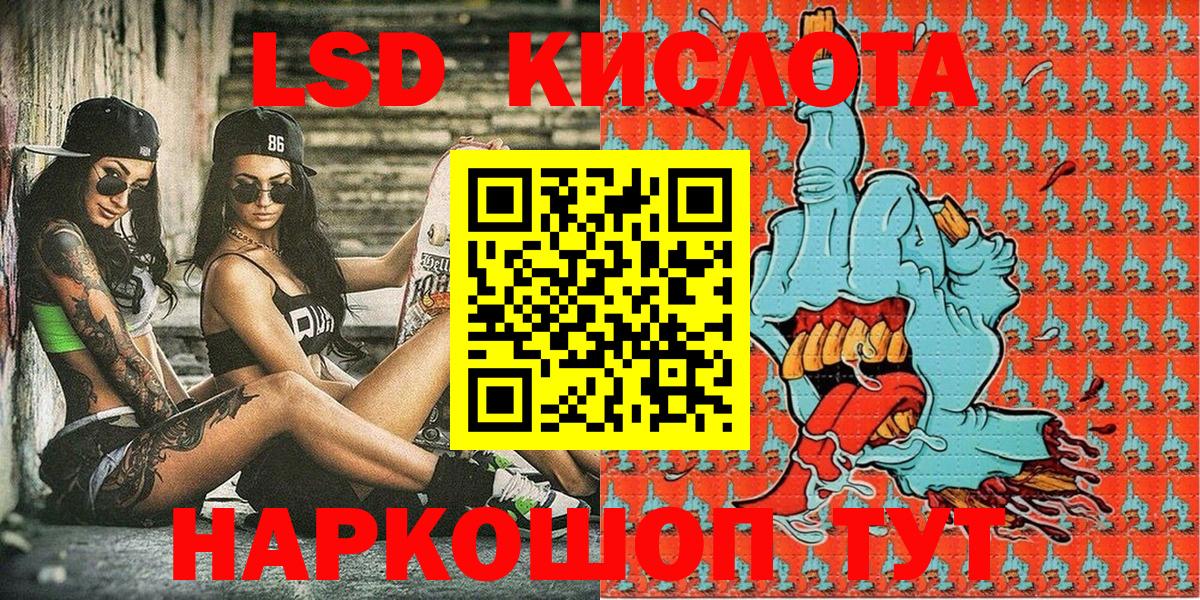 Марки NBOMe 1,8мг  Марки NBOMe 1,8мг  Краснознаменск  Наркотические марки  Вход с VPN 
