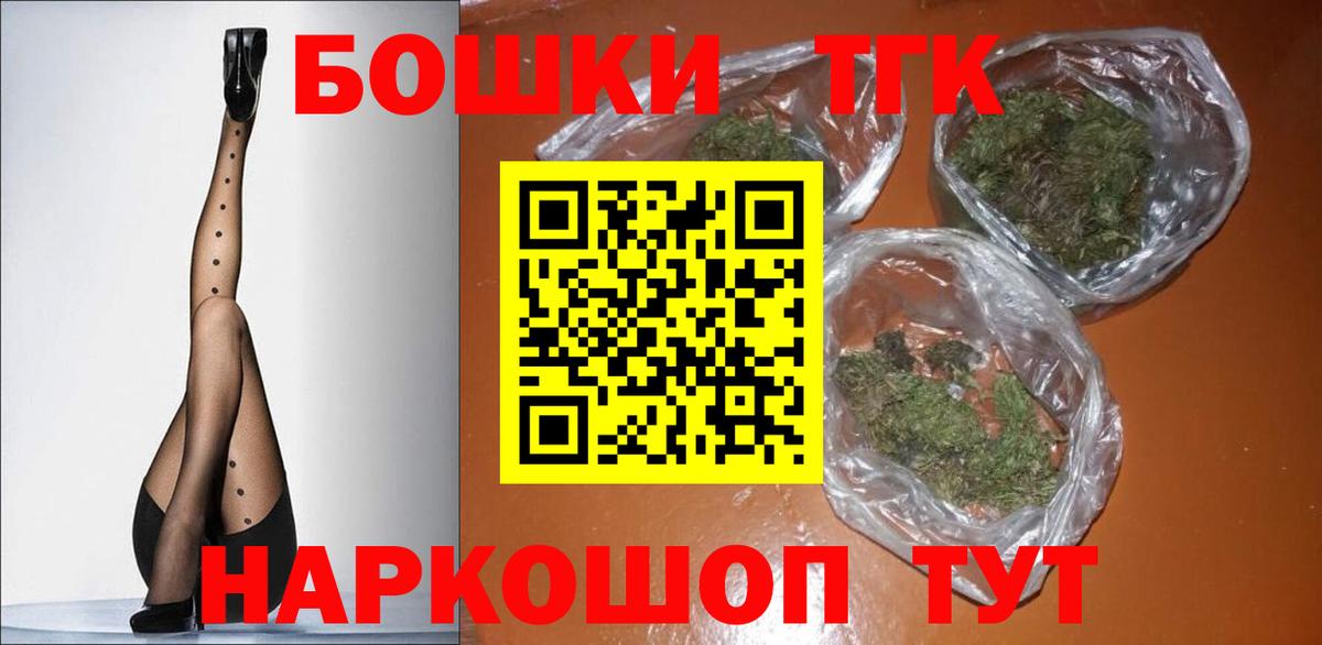 МАРИХУАНА индика Краснознаменск